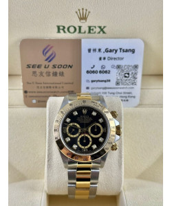 二手 ▶️ Rolex 勞力士 DAYTONA ◀️ 16523 (40mm) 